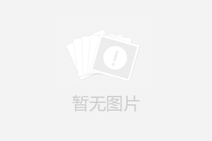 廠報(bào)即將開辟品質(zhì)提升新專欄？
