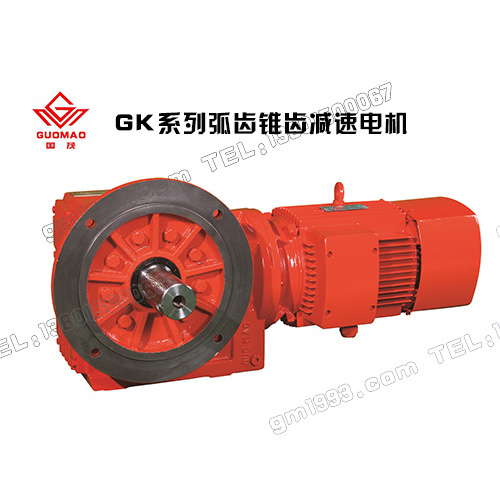 弧齒錐齒輪減速機
